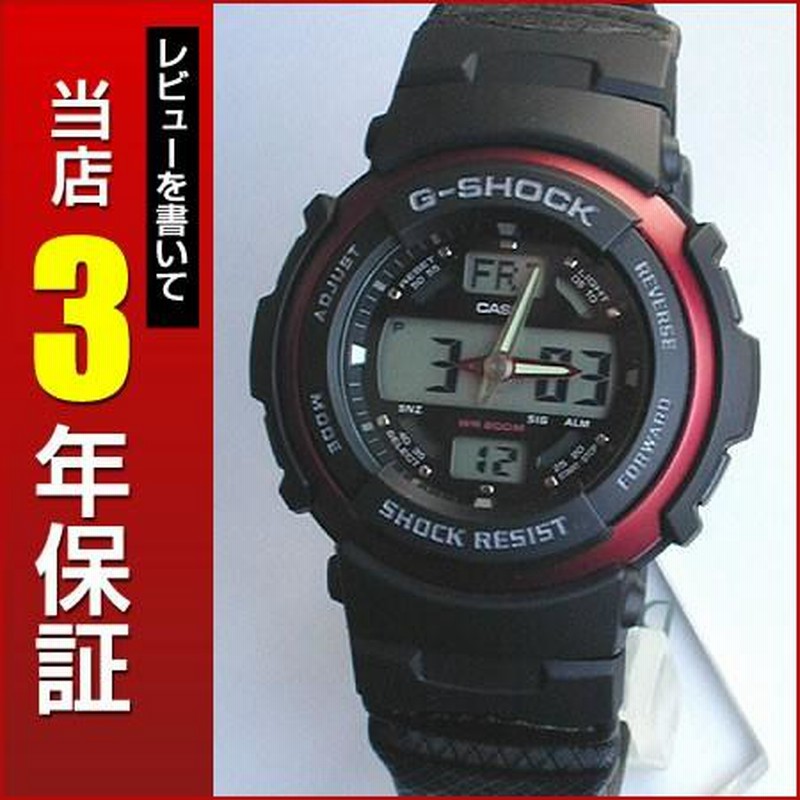 G-SHOCK Gショック ジーショック g-shock gショック G-314RL-4 G