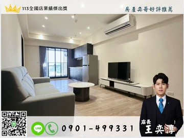 ⚡奕哥推薦⚡NeXT21邊間景館永久棟距三房平車｜高雄市左營區啟文路