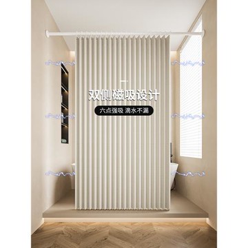 磁吸折疊浴簾套裝免打孔防水防霉浴室簾子衛生間淋浴隔斷隱形高檔