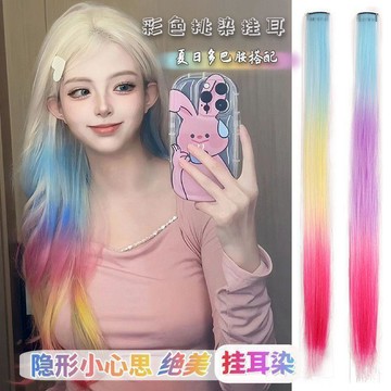 臺灣-出貨🔥彩虹掛耳染假髮片女夏日百搭多巴胺彩色辣妹音樂節挑染漸變接發片