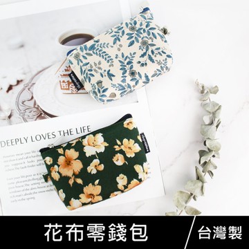 【限定版】珠友 SC-10071 台灣花布零錢包/小錢包/零錢袋/隨身小包