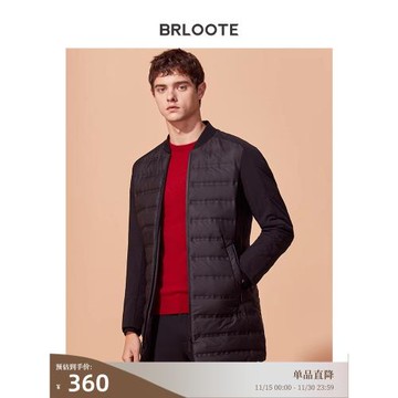 Brloote/巴魯特羽絨服男時尚立領中長款無縫白鴨絨百搭外套男士