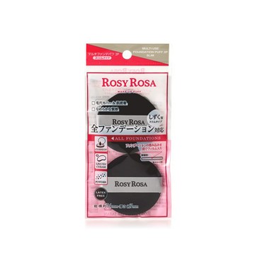 Rosy Rosa全效底妝黑粉撲2入-水滴薄款