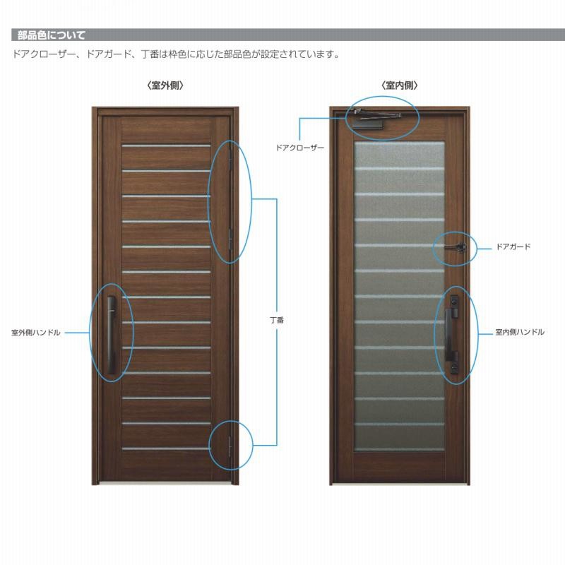 玄関ドア YKKap プロント S02 ３尺間口 手動錠仕様 W780×H2330mm