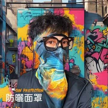 台灣優選💖 防曬面罩 騎車面罩 機車面罩 戶外面罩 遮臉面罩 釣魚面罩 登山面罩 透氣面罩 脖子防曬 冰絲面罩 頭套面罩