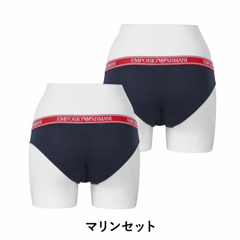 エンポリオ アルマーニ EMPORIO ARMANI ショーツ 2枚セット
