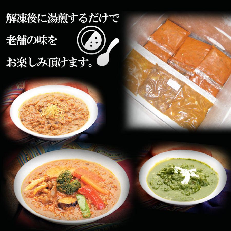 インドカレー ミルチ 辛さを選べる シーフードカレー 野菜水分100% 無水調理 冷凍 カレー 北海道 札幌の老舗インドカレー専門店