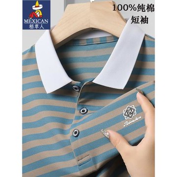 稻草人純棉短袖t恤男士夏季新款翻領條紋polo衫高端休閑品牌上衣