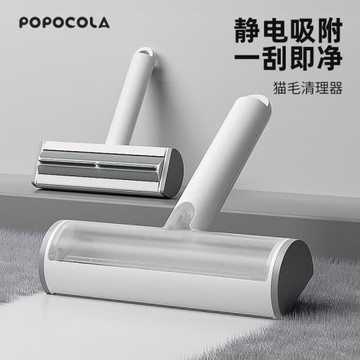 POPO貓毛刮毛器粘毛器貓咪刷毛器寵物靜電吸附除毛刷去清理器神器
