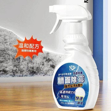 【現貨】除霉劑 清潔劑 星嘯除汙除霉劑500ML 除黴劑 除霉 牆面除霉 去霉劑 浴室清潔劑 磁磚清潔劑 興雲網購 批發