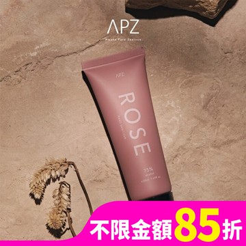 APZ-ROSE玻尿酸保濕乾洗手凝露50ml