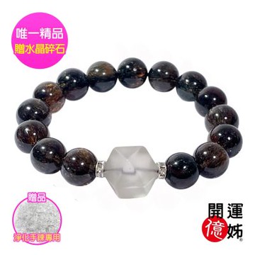 A1寶石 頂級黑髮晶切鑽白水晶手鍊-同鈦晶補足各方運勢財運桃花防小人日本設計款