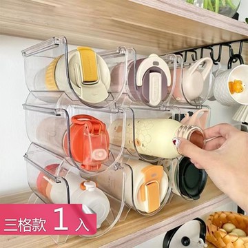 【荷生活】透明PET可疊加保溫杯架 抽取式可疊加水壺收納架-三格1層組