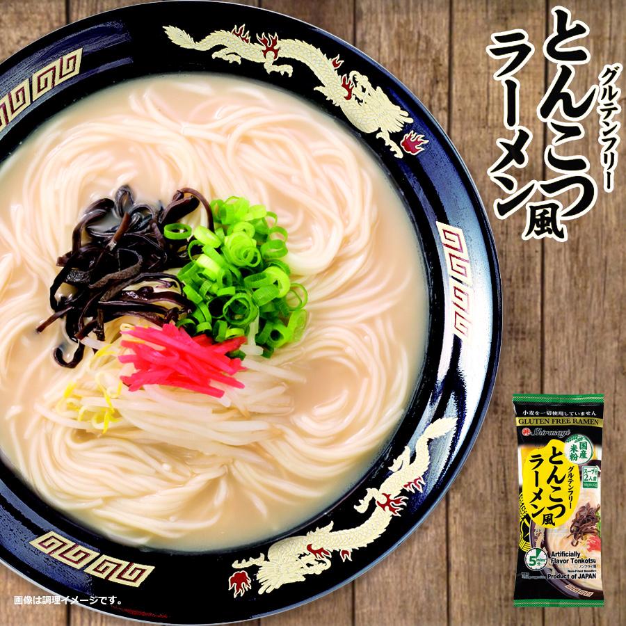 東亜食品 グルテンフリー 国産米粉 とんこつ風ラーメン 2食入 186g   ヴィーガン ベジタリアン 海外土産