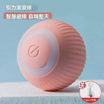 憨憨逗貓球【逗貓用品】智能逗貓球 貓咪玩具 小貓貓 逗貓棒 動物用品 滾滾自動電動神器充電式