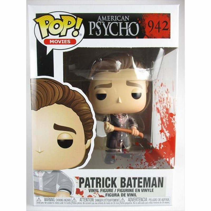 日本全国送料無料商品 特集 パトリック・ベイトマン 斧 [アメリカンサイコ] FUNKO(ファンコ SF・ファンタジー・ホラー