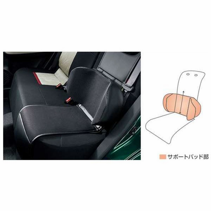 パッソ サイドサポートパッド（シートエプロンタイプ） トヨタ純正部品