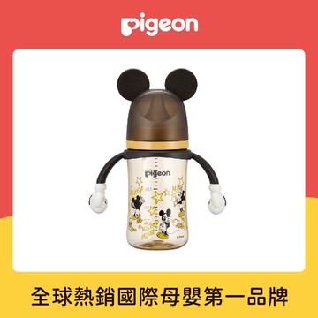 【Pigeon貝親】第三代迪士尼母乳實感PPSU奶瓶240ml/米奇星星✨送禮首選✨新生禮✨彌月禮✨育兒好物