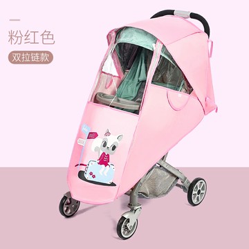 推車防雨罩 防雨罩 推車雨罩 嬰兒車防風罩溜娃神器雨罩遛娃推車寶寶傘車兒童三輪車擋風套雨棚『FY02449』