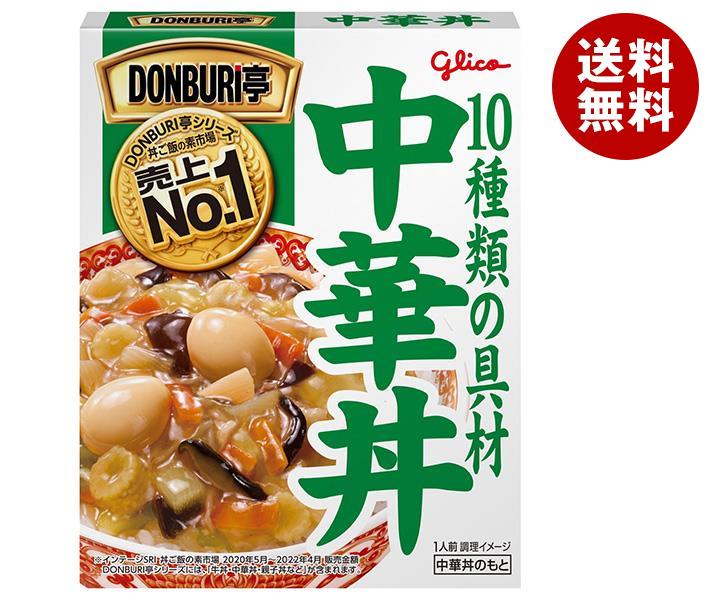 江崎グリコ DONBURI亭 中華丼 210g＊10個入