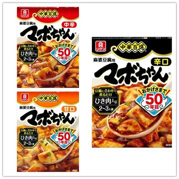 【江戶物語】理研 中華百選 麻婆豆腐調理包 甘口 中辛 辛口 2-3人份  微波食品 麻婆丼 即食料理 日本進口