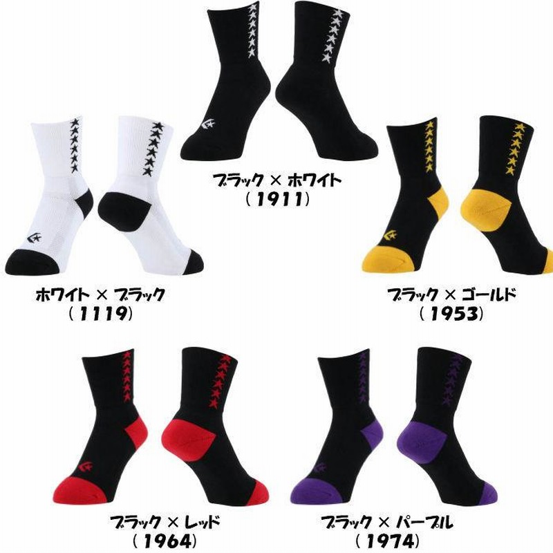 メール便だと送料無料】 クッションソックス CONVERSE コンバース ミドル丈ソックス CB111054 ソックス ミドル丈 クッション 肉厚  厚底 バスケ バレー 通販 LINEポイント最大0.5%GET LINEショッピング