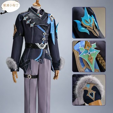 【果凍小布丁】空cos服遊戲原神至冬空cosplay原神旅行者空cos服全套
