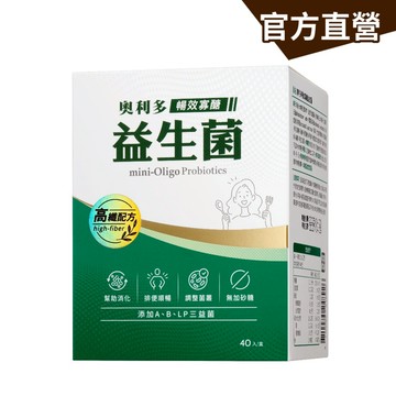 【奧利多】暢效寡醣益生菌 (40包) - 用吃的奧利多!｜官方直營