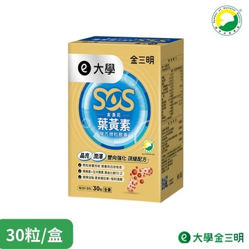 【大學】金潤明微粒膠囊(潤澤加倍)_蝦紅素+智利酒果+維生素A+游離型葉黃素+玉米黃素(30粒/盒) 大學光學原廠出貨