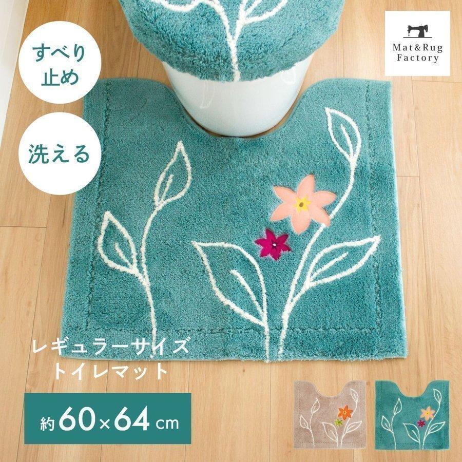 オカ うちねこ レギュラーサイズ トイレマット 約60×60cm (ホワイト)