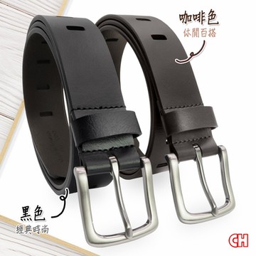 【CH-BELT 銓丞皮帶】流行中性休閒 排洞造型 男女皮帶腰帶(黑/咖)
