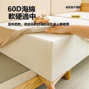【桃園出貨】免運 60D-海綿坐墊  床墊海綿坐墊沙發墊 亞麻布科技布坐墊實木沙發坐墊床墊各種異形墊記憶海綿客製化棉麻沙