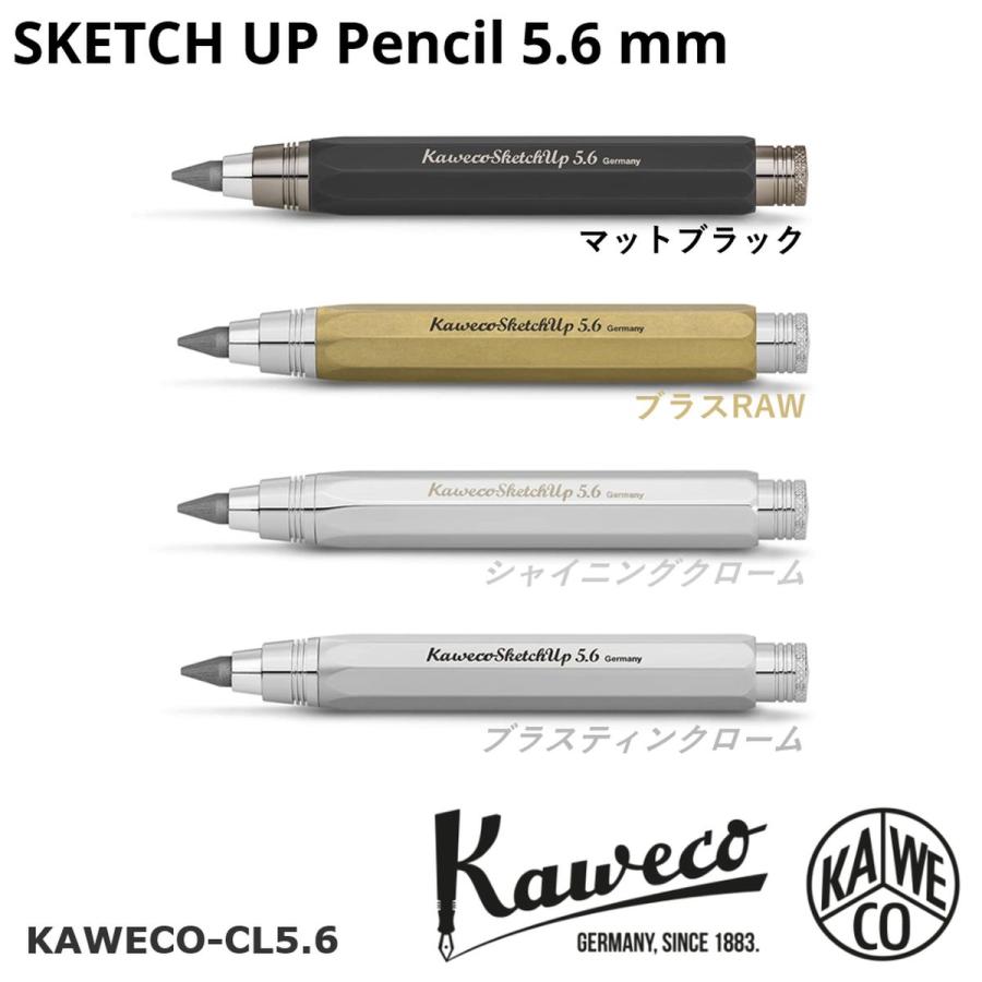 ペンシル カヴェコ KAWECO シャープペンシル スケッチアップ クラッチ ...