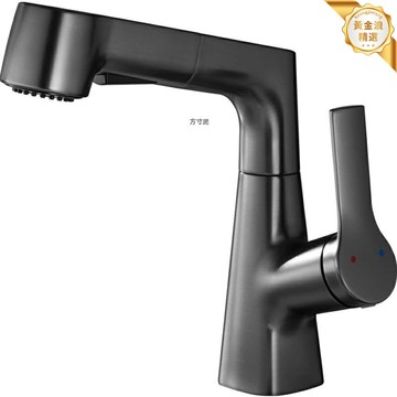 【升降抽拉】全銅面盆龍頭 洗臉盆龍頭 衛生間龍頭 冷熱混水 浴室面盆 360°旋轉 起泡防濺 精銅主體 防鏽耐用