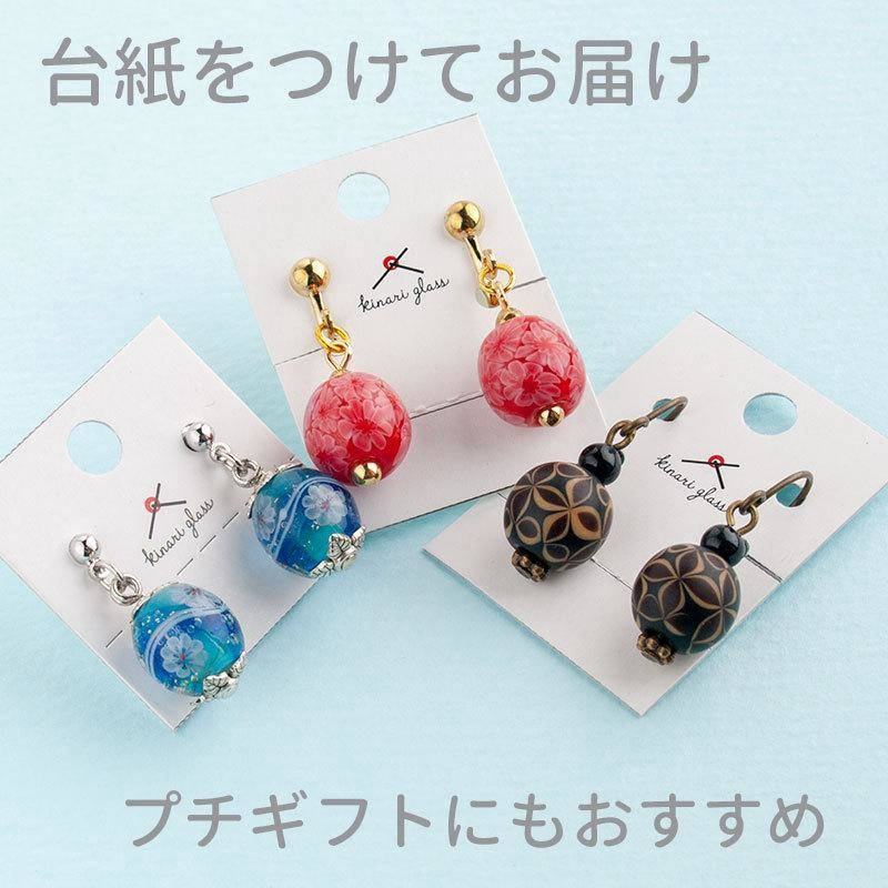 楽天市場】【北欧 ミルフィオリ ピアス / イヤリング 01 蝶