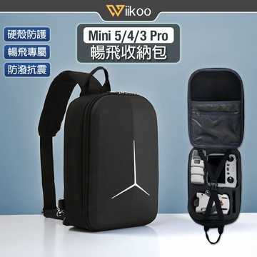 【台灣現貨】DJI Mini 5/4/3 Pro收納包｜硬殼斜背包 保護箱｜兼容RC2/RC-N3遙控器｜大疆無人機配件