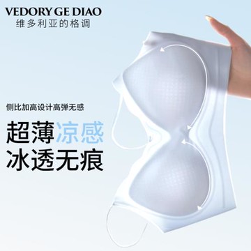 維多利亞的格調內衣女2025新款超薄涼感抑菌舒適聚攏提拉無痕文胸