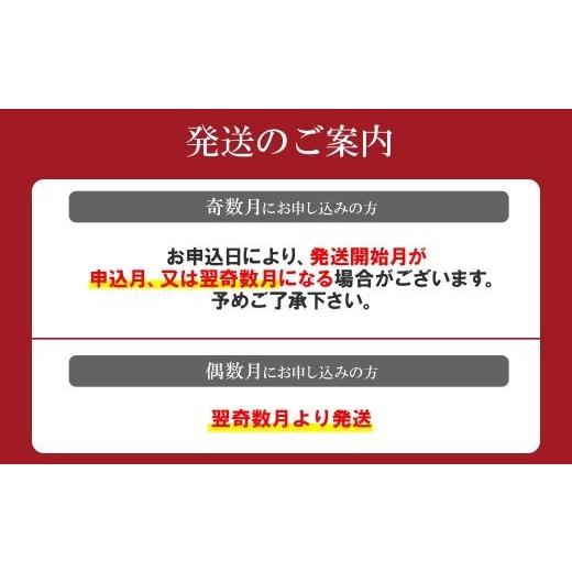 ふるさと納税 鹿児島県 大崎町 うなぎの概念が変わる!!龍鰻バラエティー定期便《梅》