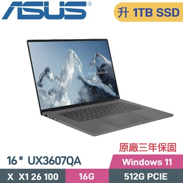 ASUS Zenbook A16 UX3607QA-0062G26100 ( X  X1 26 100/16G/1TB SSD/WIN11/16)特仕