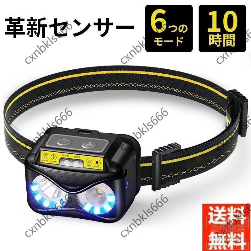 zmart ポータブル ミニ COB LEDヘッドランプ USB充電 アウトドア キャンプ 釣り ヘッドライト サーチライト ランタン 懐中  likDfKGZlc, ライト、ランタン - www.velver.hu