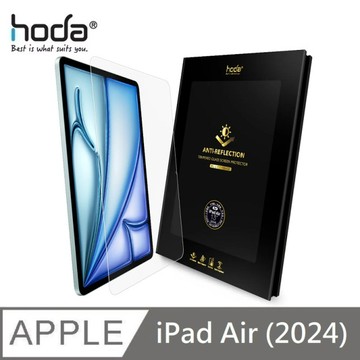 hoda AR抗反射 滿版玻璃保護貼 高透滿版玻璃貼 適用 iPad Air 11吋 / 13吋 (