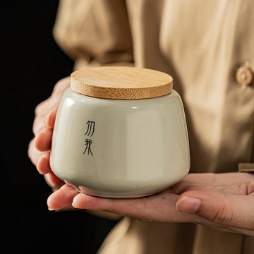 【茶品名】🍵茶罐 茶葉罐 密封罐汝窯陶瓷茶葉罐簡約現代精品高檔茶道配件普洱茶存儲罐子防潮防塵