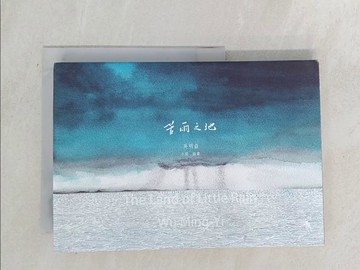 【書寶二手書T1／一般小說_TOZ】苦雨之地_吳明益