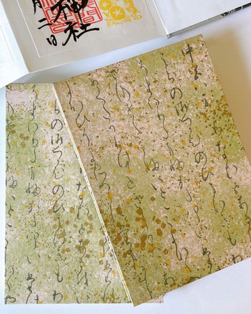 京都友禪和紙御朱印帳