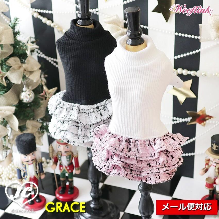 ブラック ３号 GRACE WOOFLINK ウーフリンク ツイード スカート