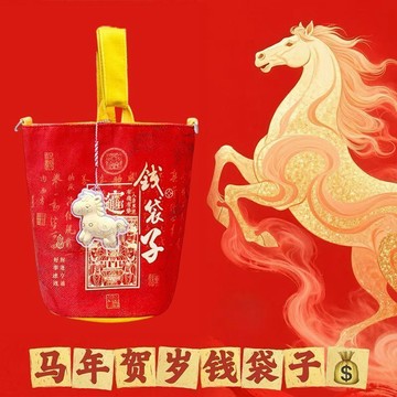 2026聚寶盆手提包 招財進寶錢袋子 帆布包 便攜水桶包布袋 手提斜挎包 JHSS