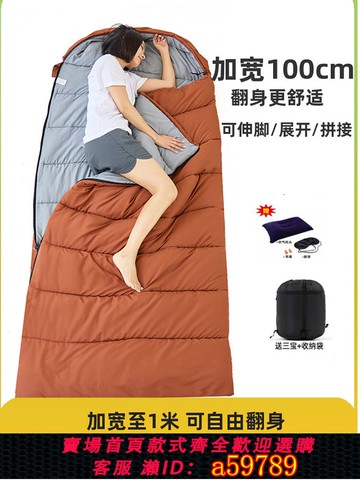 【台灣公司 可打統編】加寬睡袋便攜式成人單人大人露營午休防寒保暖可拼接情侶寢室睡袋