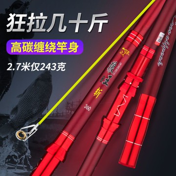 8折免運 巨物釣魚竿 海竿 路亞竿 超硬 碳素 超輕 套裝 狼王海竿套裝特價拋竿遠投竿魚竿套裝超硬碳素海釣竿海桿漁具組合 公司貨 可開發票