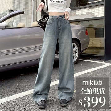 美木子｜牛仔褲｜星空紋高腰直筒牛仔褲【B202148】復古風 修身顯瘦 牛仔長褲 休閒褲 宇宙感 闊腿長褲 設計感