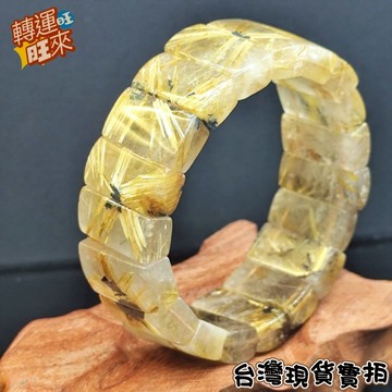 【台灣現貨】七月多款 寬鈑 水晶之王 鈦晶 手排 帶母礦 太陽花 招財 辟邪 好運能量 轉運 開運 咖啡鈦 飾品